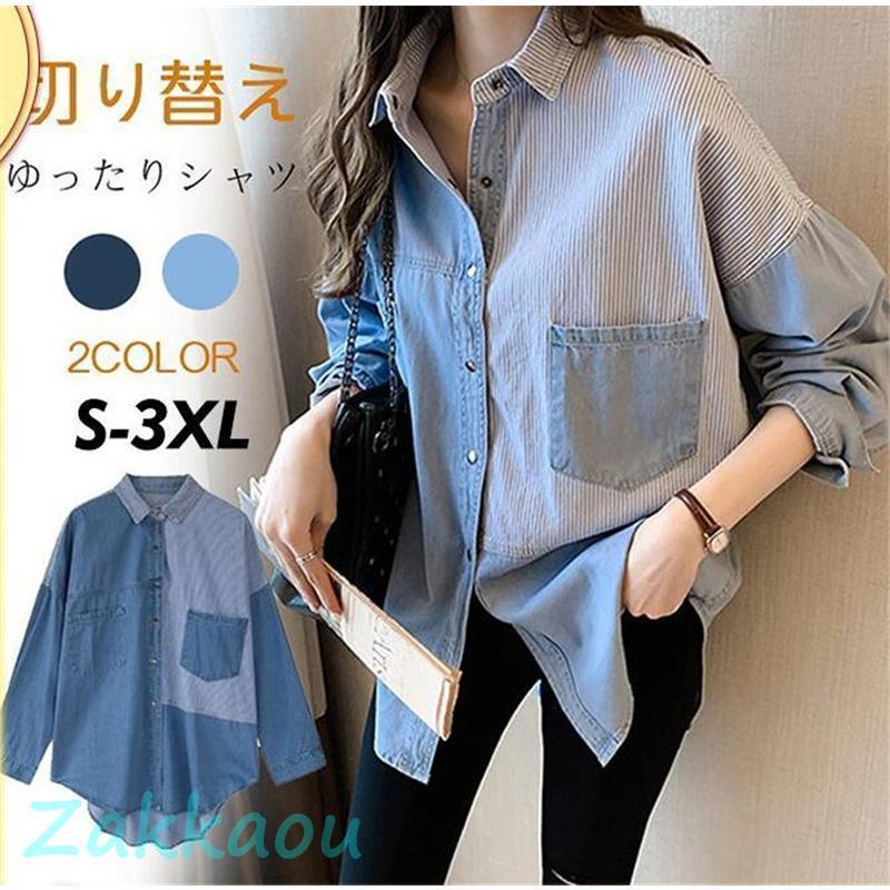 楽天市場】デニムシャツ レディース ダンガリーシャツ シャツ 長袖