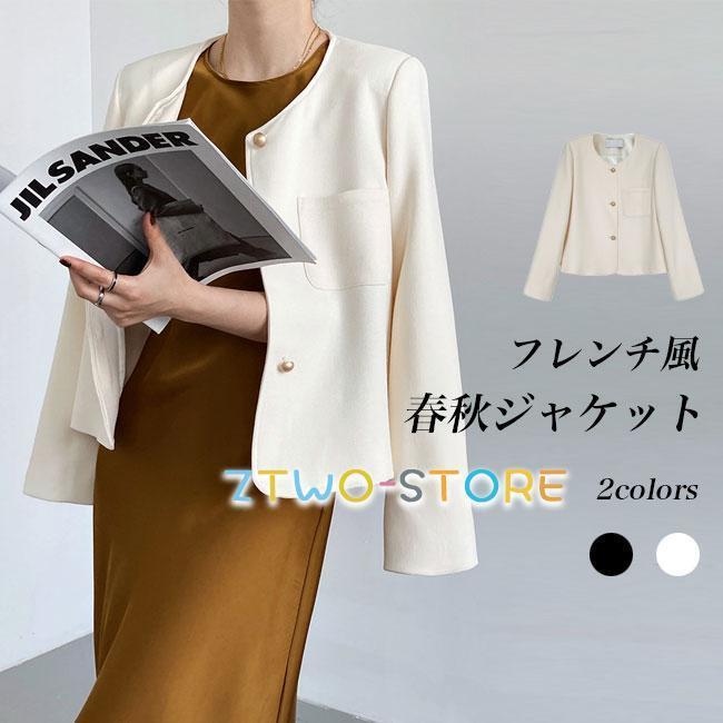 ノーカラー ジャケット レディース フレンチ風 アウター キレイめ ショート 春秋 長袖 ノーカラージャケット 通勤 春ジャケット 秋ジャケット
