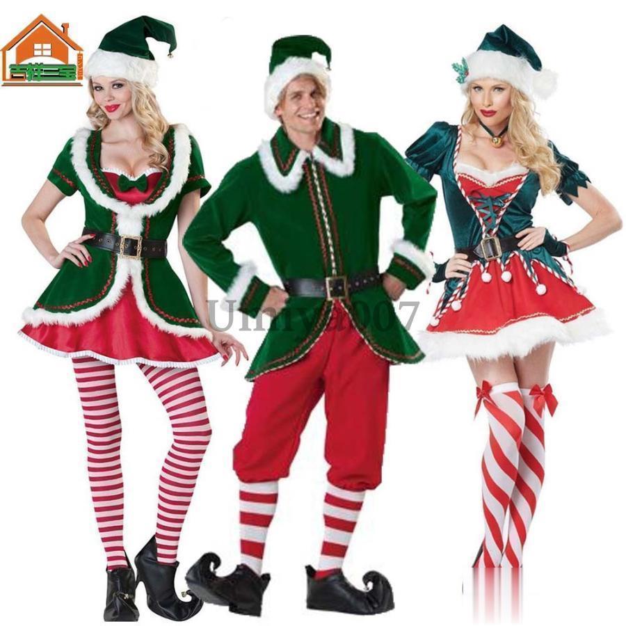 リスマス コスプレ メンズ用　精霊　クリスマスツリー 仮装 クリスマスコスチューム サンタクロース パーティー発表会　カップルおそろい 大人用 クリスマス