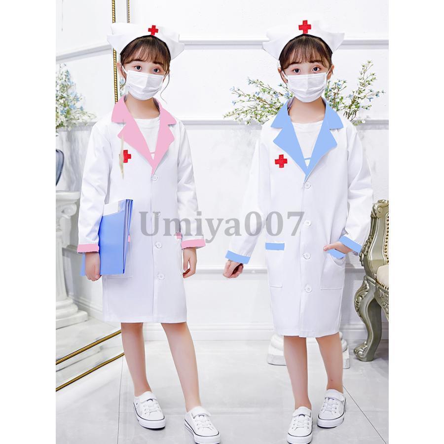 【楽天市場】ハロウィン 子供 コスプレ 男の子 女の子 医者 ドクター キッズ ナース服 帽子セット 子供用 白衣 ナースウエア 看護 介護 ...