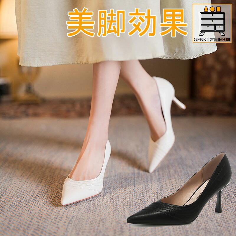 パンプス 簡単に履ける 8cmヒール パンプス ポインテッドトゥ 痛くない レディース おしゃれ きれいめ 美脚 ハイヒール ピンヒール Vカット 黒 結婚式 大人 靴