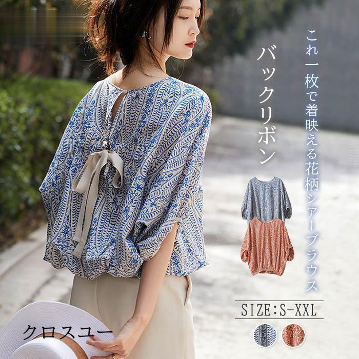☆新品☆【traumerei トロイメレイ】リボン 七分袖トップス　ブラウス rinora-7.jpg