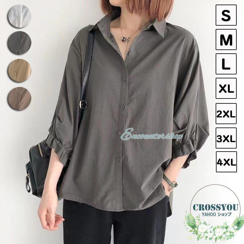 チュニックシャツ ブラウス シャツ レディース 長袖 春コーデ シフォン 通勤 面接 ゆったり プチハイネック バルーン袖 ふんわり 女子会 ブラウス シャツ レディース 長袖 春コーデ シフォン 通勤 面接