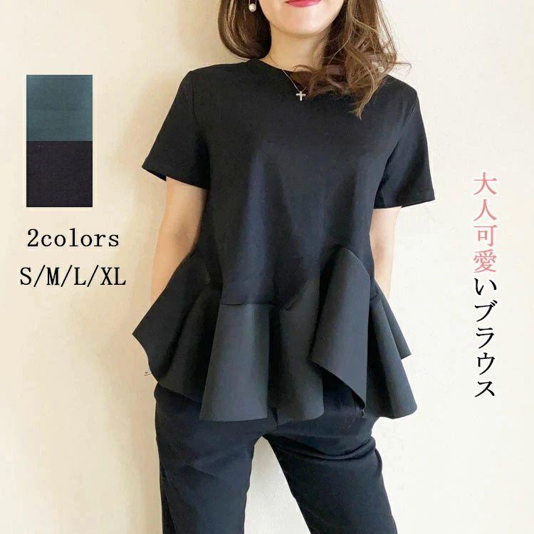 夏新作シアートップス レディース 綿混 ギャザー バルーン袖 ブラウス シアー リボン レイヤード 透け感 長袖 着回し トップス 体型カバー 丸首 シースルー ルー 楽天市場】10%offクーポン発行中 夏新作シアートップス