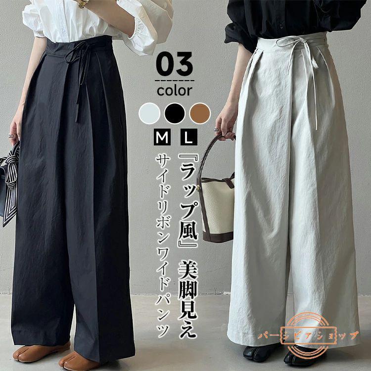 レディース　カジュアルパンツ　ホワイト　M 新品　フォロー割-200円 会員優待】センタープレスタックワイドパンツ ◇送料無料