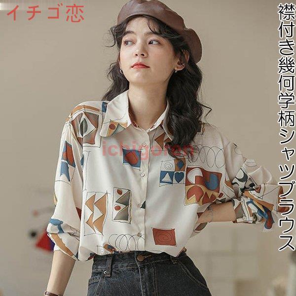 試着のみ☆Theory 24AW 幾何学模様　シャツ　ブラウス　長袖 icr0513-amur367_207.jpg