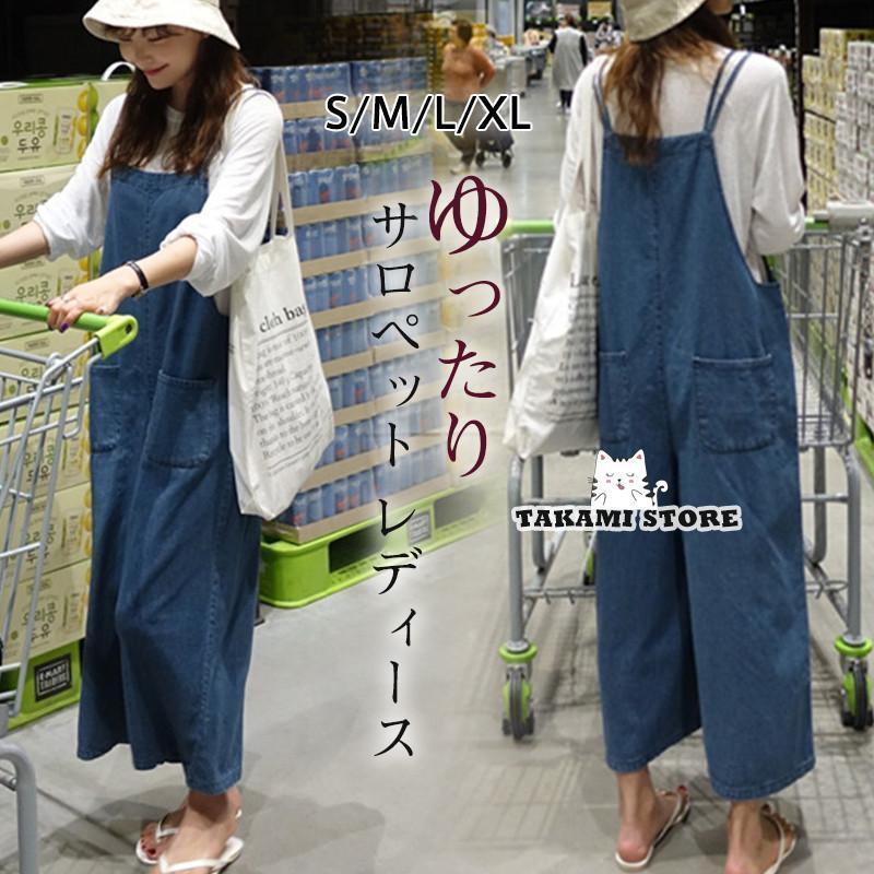 楽天市場】サロペット レディース オールインワン オーバーオール 