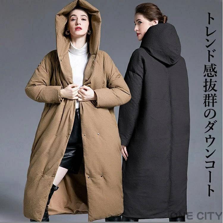 長袖 落ち込む上衣 ゆったり アウター レディース 落ち込む厚地の外套 落ち込む90% ロング厚地の外套 羽織り 前食い違い ボンネット付き添い人 ロング