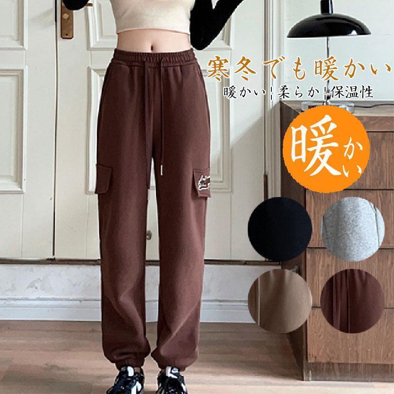 カーゴパンツ レディース 裏起毛パンツ カーゴパンツ ボトムス ワークパンツ カジュアルパンツ おしゃれ ゆったり カジュアル ヒップホップ 温かい 防寒 tokits都喜