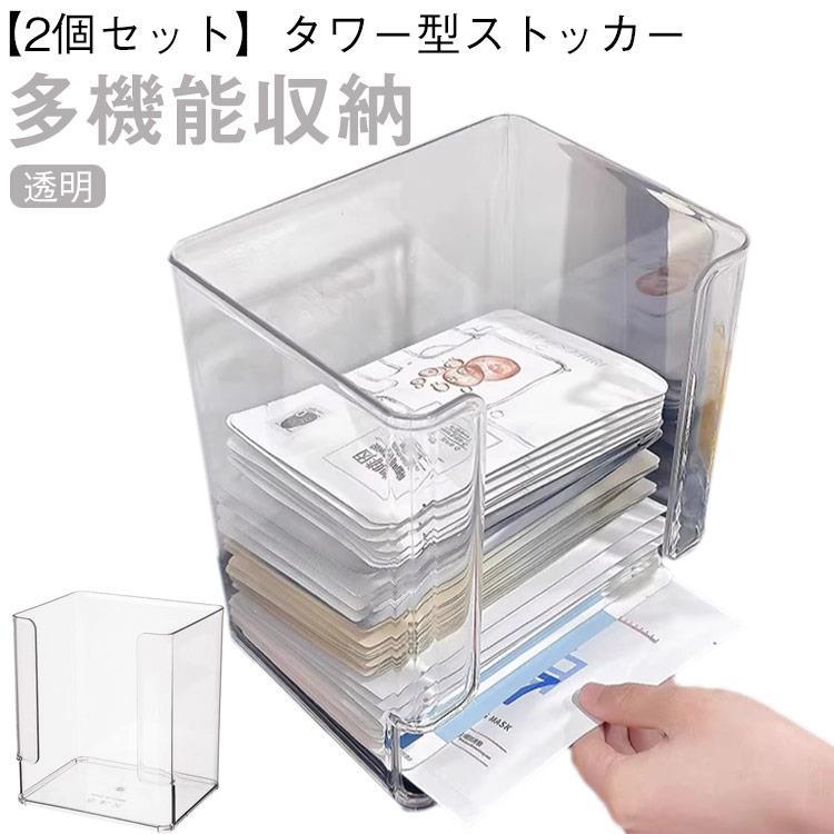 【2個仕掛ける】円柱型ストッカー 多役立つこと 澄み切った 明明白白たる 無蓋腹積もり 卓上 【2個仕掛ける】円柱型ストッカー 助けになる 事務机いの一番かざり付ける台 取り片付ける 御厨子所 インスタントラーメンケース バラつきがちな小物の納めるに 都喜tokits