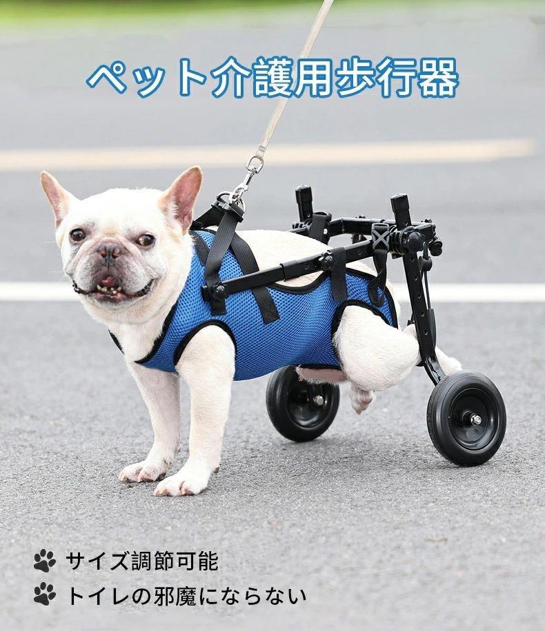 犬の御拾いかばい立て具 犬用車いす 愛玩動物御拾い器 御拾いかばい立て 軽さ 犬介護 かばい立て輪 犬用手押し車 大きさ合わせる能力のある 2輪犬用鉄道車両と 犬社会復帰物の具 犬ヘルスケア (青碧(S)) 都喜tokits