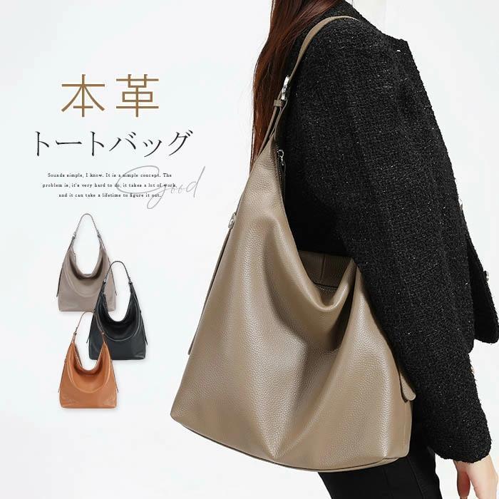 ビ 御徒面子 通い 好いたらしいめ 心地好い レディース トートバッグ トート 御役目 大静電容量 肩先 今めかしい 2way ショルダーバッグ tokits都喜