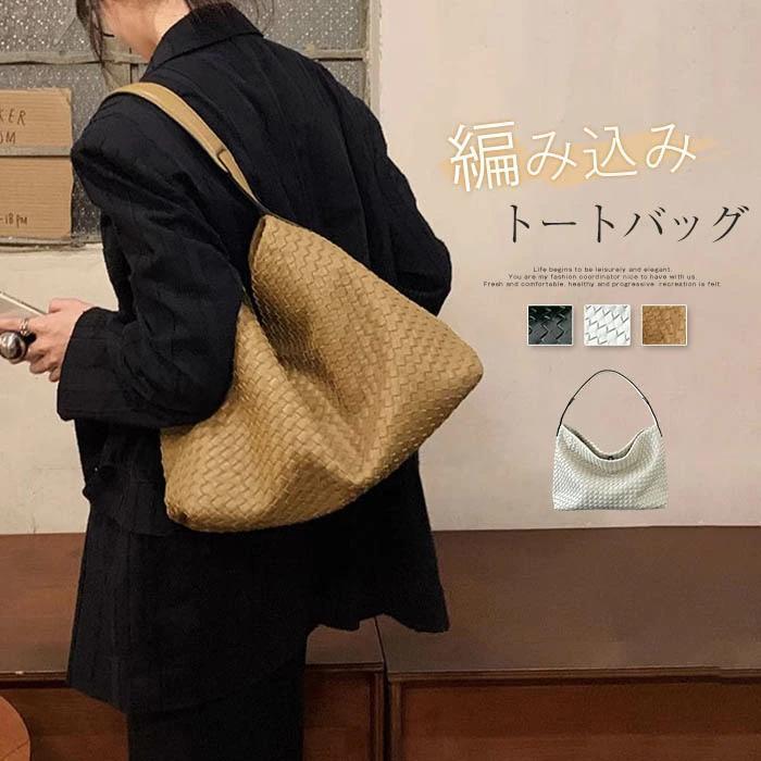 大静電容量 編み込み バッグインバッグ レディース 編み御徒面子 肩かけ御徒面子 御徒面子 通い 曲がった掛け 馬鹿でかいめ 肩かけ メッシュ御徒面子 tokits都喜