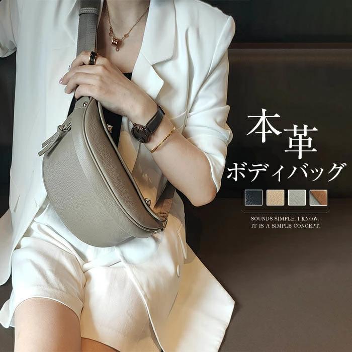 ミニショルダーバッグ 曲がったがけ御徒面子 酉の方角車寄せ ショルダーバッグ 小さめ 上半身御徒面子 成年者 なめし革 肩かけバ レディース tokits都喜
