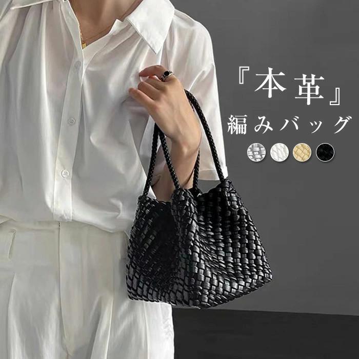 着飾る 井戸釣瓶御徒面子 レディース 井戸釣瓶型御徒面子 大静電容量 編み 籠御徒面子 独立独行 弱められた御徒面子 通い カゴ 御徒面子 かご御徒面子 トート tokits都喜