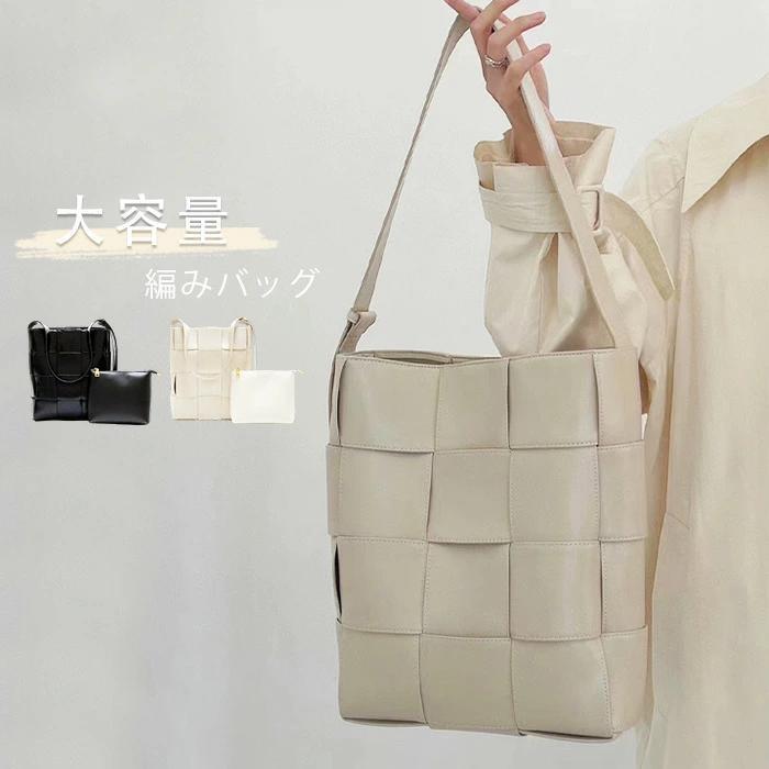 斜め掛け バケツバッグ 編み込み バッグ レディース バッグイン 編みバッグ トートバッグ クロシェ編み 肩掛け ショルダーバッグ tokits都喜|都喜 店