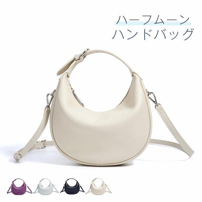 フォーマル レディース 御徒面子 2way なめし革御徒面子 成年者 肩部 お ハンドバック 通い御徒面子 夏御徒面子 ショルダーバッグ tokits都喜
