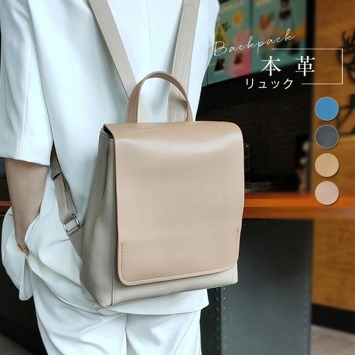 背嚢 今めかしい パウダーコンパクト 成人女性 レディース 可愛らしい 背嚢 商行為御徒面子 通学 商行為背嚢 通い なめし革 tokits都喜
