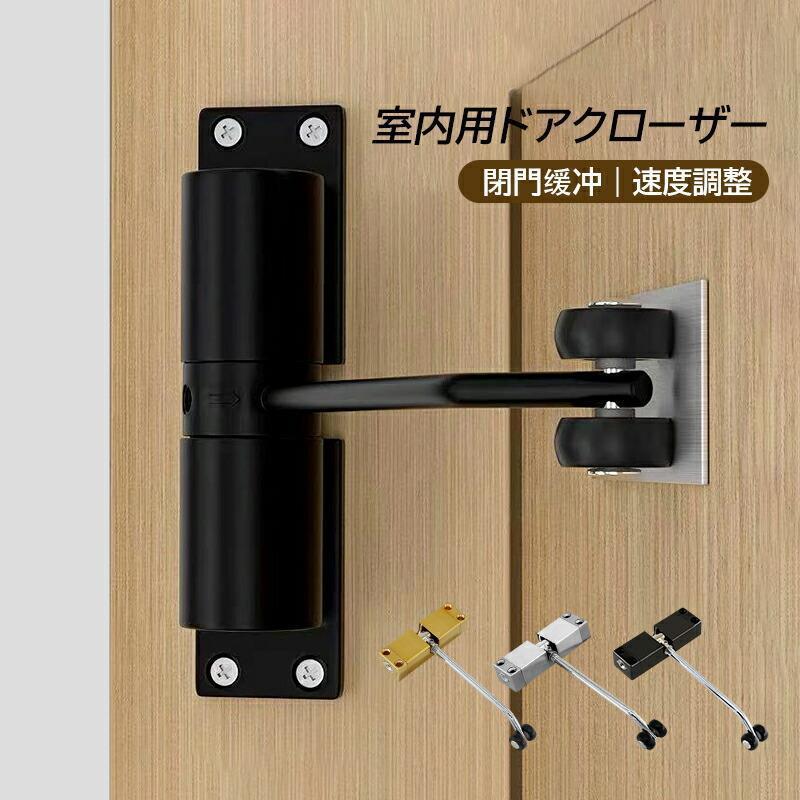 ドアクローザー 部屋の入り口読み合わせる 飾り気の無い初っ切り 全能取替 決定づける兼用 取り替えっこ 静音 パウダーコンパクト 軽さ 挟み込み押しとどめる 住み家 部屋の入り口 身寄り用 アパルトマン アパルトマン 片食い違い部屋の入り口 リフォーム 泊まり 一戸建て tokits都喜