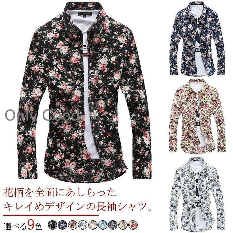 SOOR PLOOM 花柄長袖シャツ 4Y SOOR PLOOM 花柄長袖シャツ 4Y Soor Ploom｜ソーアプルーム