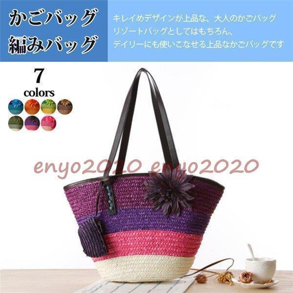 楽天市場】フラ フラダンス ラウハラバッグ かごバッグ カゴバッグ