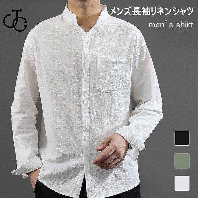 おしゃれ 長袖 シャツ カジュアル 麻 綿 リネン 服装 リネンシャツ 立ち襟 長袖シャツ チャイナ風シャツ レディース