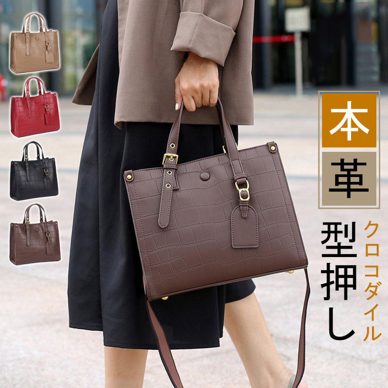 楽天市場】【4h限定20%off】クロコダイル ショルダーバッグ