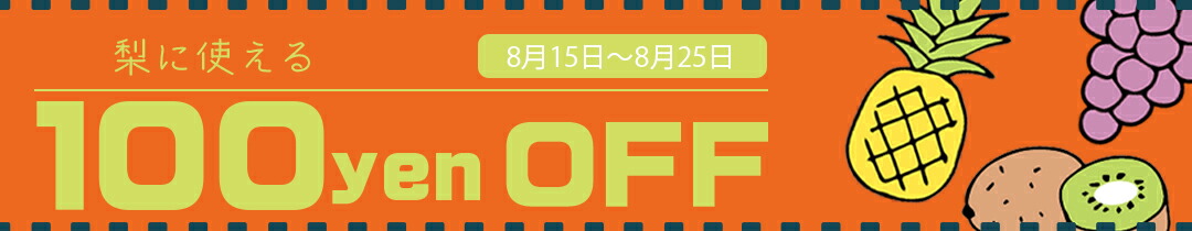 シャインマスカット 2kg 7月 お中元 産地直送 送料無料 農園直送 贈答 ギフト ぶどう 種無し 皮なし ブドウ 葡萄 贈り物 進物  神宮寺ぶどう 星野農園 ときわオンライン