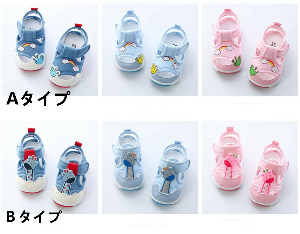 楽天市場 送料無料 内寸11 14cm夏靴 キッズシューズ ベビー サンダル キッズ シューズ 女の子 男の子 子ども 子供靴 11 14 5cm メッシュ かわいい 痛くない 滑り止め 可愛い Tokiwa３３