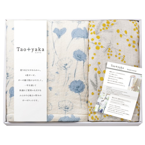 【送料無料・包装無料・のし無料】Taoyaka 四重織ガーゼケット・ハーフケット TAO-250K(A3)