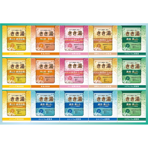 【送料無料・包装無料・のし無料】きき湯オリジナルギフトセット KKY-50D(A3)