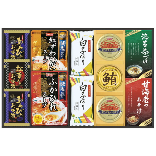 【送料無料・包装無料・のし無料】贅沢フリーズドライとふかひれスープ FS-80Y(A3) 4,141円