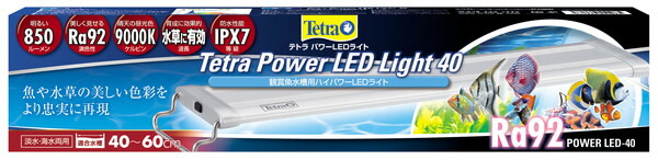 パワーLEDライト 40