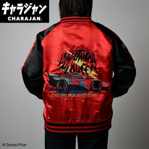 丸眞(マルシン) スカジャン(L) カーズ クールチャンプ　男女兼用 キャラクター キャラジャン CHARAJAN 　2335065600 15,620円