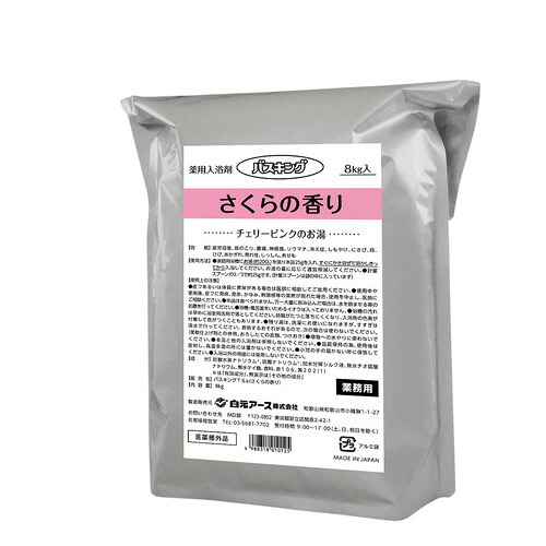 白元アース バスキング（薬用入浴剤）さくら　　4988318010125