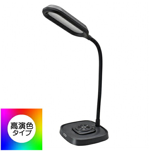 OHM オーム電機　LEDデスクライト（Mag Safe対応/ワイヤレス充電機能付/3段階調光/450 lm/18W/フレキシブルアーム/Ra93/ブラック）DS-L50FMS-K