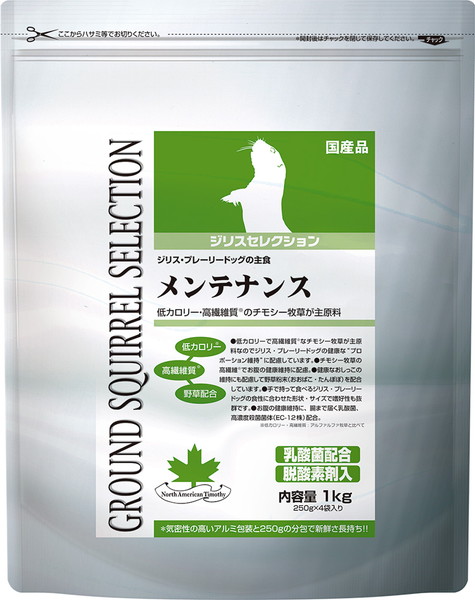 楽天市場】ジリスフード ジリスセレクションメンテナンス 1kg