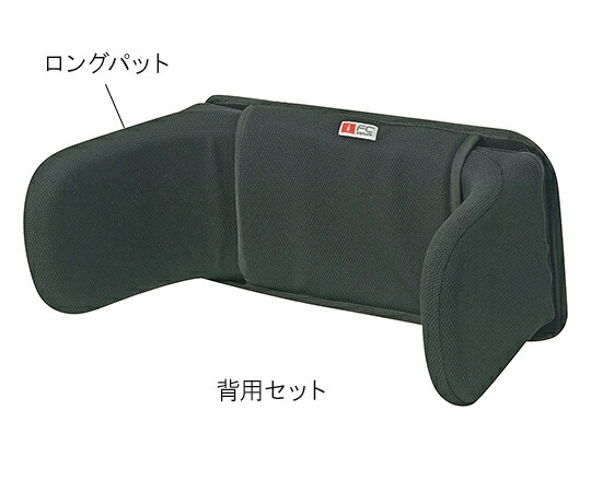 車椅子座布団 円背や曲がった座りの方におすすめ FC-相応う 背用仕掛ける 車椅子かかわり合い設備 介護設備