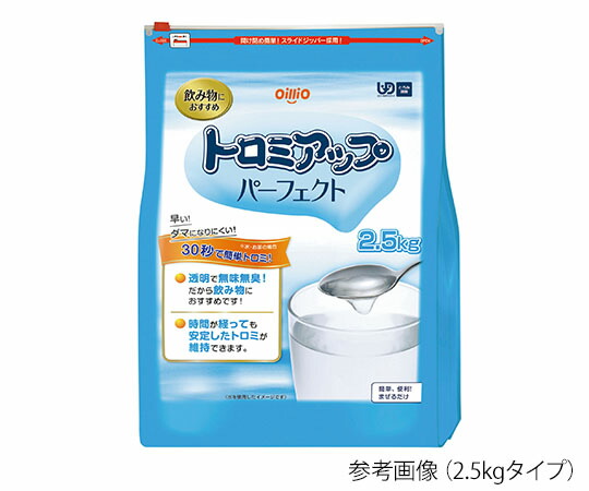 日清オイリオ トロミアップパーフェクト 1袋(2.5kg入)とろみ調整食品　4902380181064