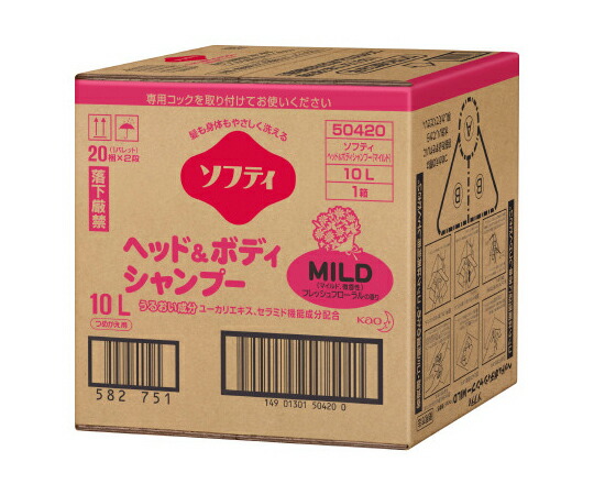 即納 最大半額 ヘッド ボディシャンプー マイルド１０ｌ 海外輸入 Institutobereana Com Br
