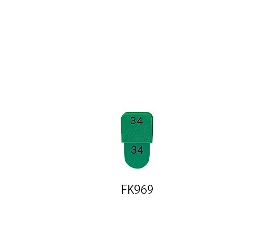 親子札 連番51～100（50枚）緑　KF969-2 8,894円