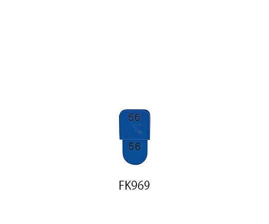 親子札 連番51～100（50枚）ブルー　KF969-3