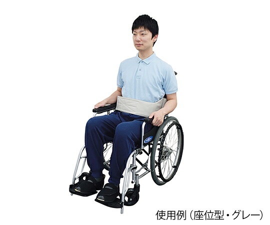 特殊衣料 トランスポートベルト 座位型 M グレー 4521573013267
