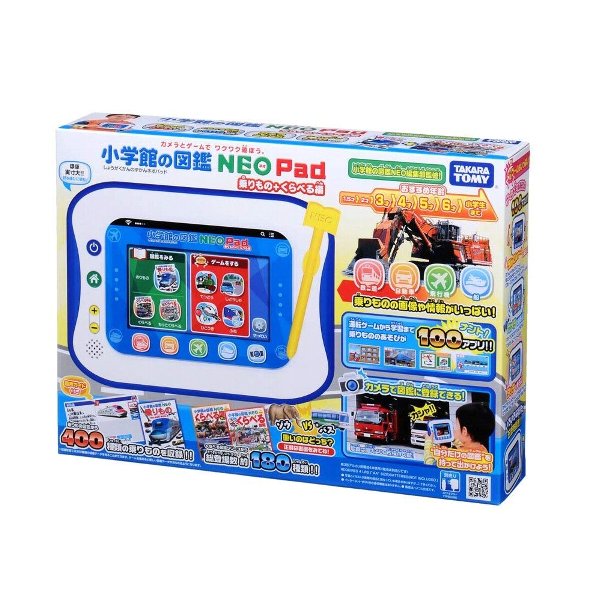 楽天市場 タカラトミー 小学館の図鑑neopad 乗りもの くらべる編 しょうがくかんのずかんネオパッド 1歳6ヶ月 トキワカメラ