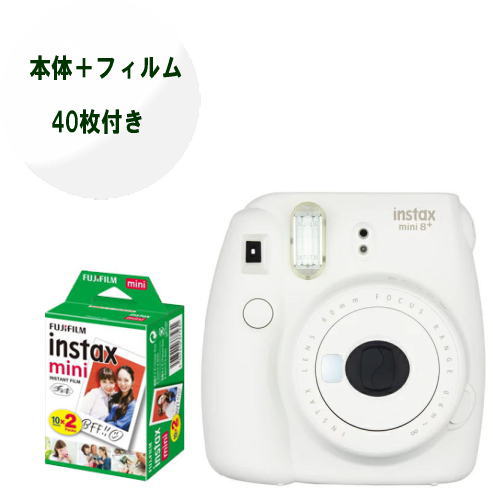 超激安 フィルム40枚付き 富士フィルム フジフィルム チェキ Instax Mini8 プラス バニラ フィルム40枚付き Etechnologycr Com