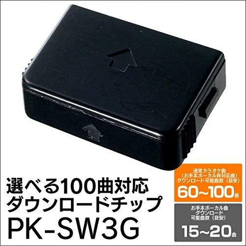 楽天市場 ポスト投函便 送料無料 オン ステージ お家カラオケ 家庭用パーソナルカラオケ On Stage用ダウンロード専用チップ Pk Sw3g トキワカメラ