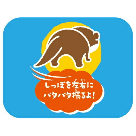 楽天市場 イワヤ カワウソ コツメちゃん 3歳 まるで本物 カワウソのコツメちゃん おとなも夢中になるかわいさ トキワカメラ