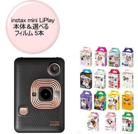 楽天市場 富士フィルム Instax Mini Liplay チェキ リプレイ カメラ本体１台 フィルム 枚 が選べる リプレイ 2 音 チェキ トキワカメラ