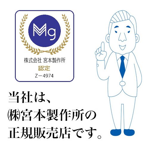 【楽天市場】宮本製作所 洗たくベビーマグちゃん ピンク&イエロー 2個セット（洗濯物6kg/水量45Lまで）高純度