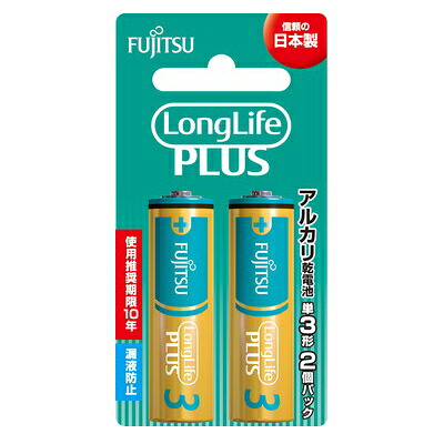 富士通 FDK ロング生存期間足し加える 単3塩基蓄電池2本入 LR6LP(2B) ●1000容器に並べる（2000本）日本製